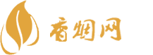天子香烟微信